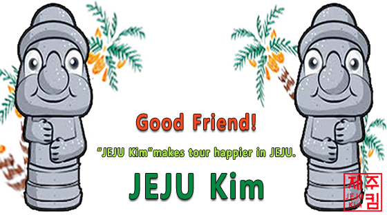 JEJU Kim_main_good friend.png